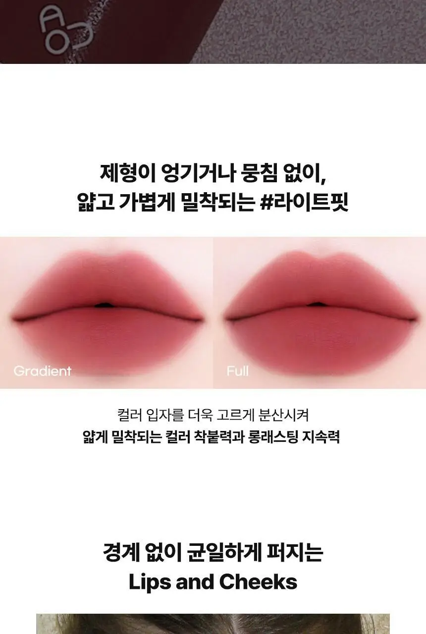 [NEW] 에이오유 매트바 4colors 상세페이지 12